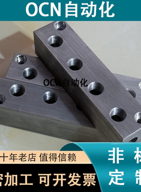 怡合达 气压连接块 歧管块 KAC01 KAC02 KAC11 KAC12 13 21 22 23