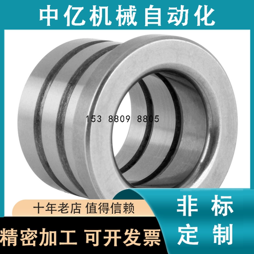 导柱导套带肩卸料导套SGBT/SGBL10/8/13-10/13/16/20/22/25/30/35