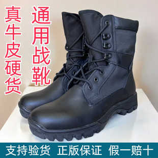 库存清货 3515真皮训练靴透气减震防水户外春秋战靴保安作训练靴