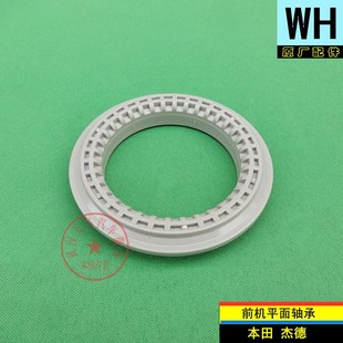 杰德前减震器转向平面前机轴承原厂 适用本田13 19年款