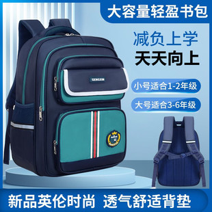 新款大容量小学生书包男女孩轻便减负护脊一二三四五六年级双肩包