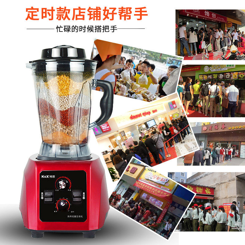 商用豆浆机配件 KEX柯想豆浆机专用 破壁料理机刀俎刀头