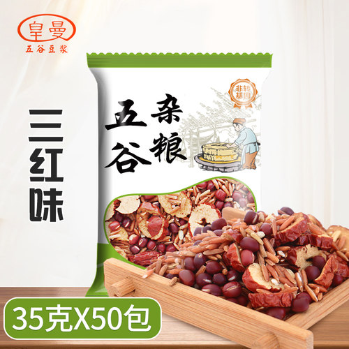 三红枣红豆红米豆浆35g皇曼烘焙