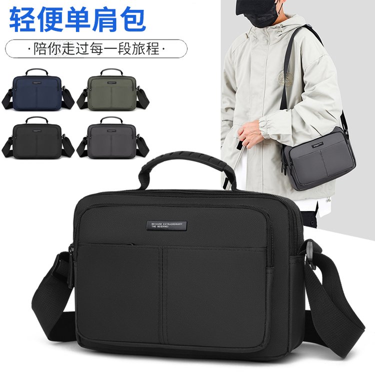 男包牛津布单肩包男斜挎包休闲帆布包男士包包背包小包商务公文包