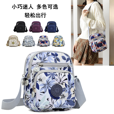 多隔层户外旅行小挎包超轻