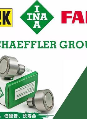 INA直线轴承德国进口F-236206.KR高宝印刷机轴承配件号L2559048A