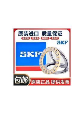 SKF进口平面推力圆柱滚子轴承89316 89317 89318 89320 89322M TN