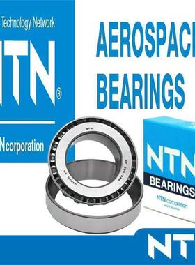 日本进口NTN圆锥滚子轴承32218 32219 32220 32221 32222 32224 U