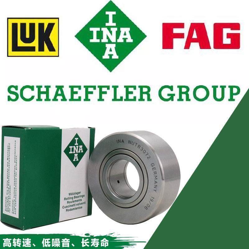 INA进口轴承ZKLN 1034 1242 1545 1747 2052 2557 3062-2Z-2RS-PE