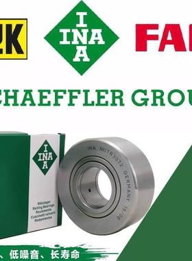 INA进口轴承ZKLN 1034 1242 1545 1747 2052 2557 3062-2Z-2RS-PE