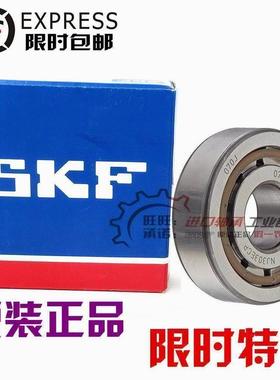 进口NSK SKF轴承 N309 N310 N311 N312 N313 N314 ECJ/ECM/ECP/C3