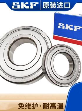 瑞典SKF轴承 3314 3315A-2RS1 3316 3317 3318 3319-2Z 进口双列
