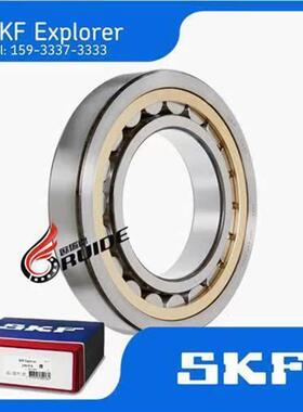 瑞典原装SKF进口N210ECP /ECM /ECJ /C3圆柱滚子轴承钢20mmother