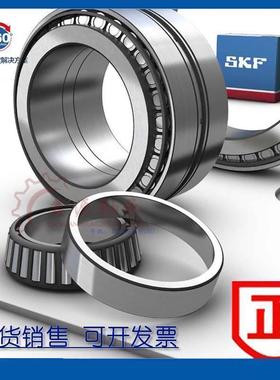 进口SKF轴承 30310 30311 30312 30313 30314 30315J2/Q 圆锥滚子
