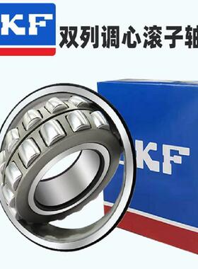 进口SKF轴承 21304 21305 21306 CA 21307 21308 CC/W33 双列调心