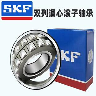 进口SKF轴承 21304 21305 21306 CA 21307 21308 CC/W33 双列调心