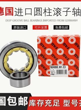 进口FAG轴承N NJ NU NF NUP2215 2216 2217 2218 2219 2220E M C3