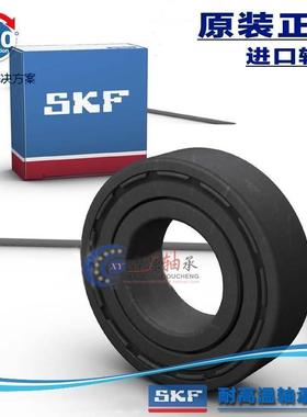 新款 SKF高温6308-/ 6310-2Z/VA208调心单列轴承钢双列调心滚子