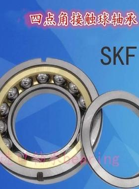 进口SKF轴承 QJ 218 219 N2MA 220 222 224 226 MA 四点角接触球