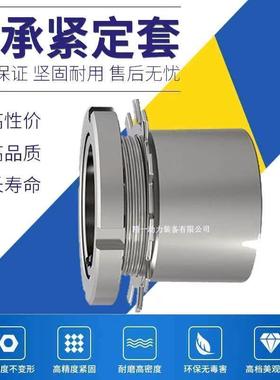 日本NSK进口轴承紧定套H3124 H3126 H3128 H3130 H3132退卸套锁套