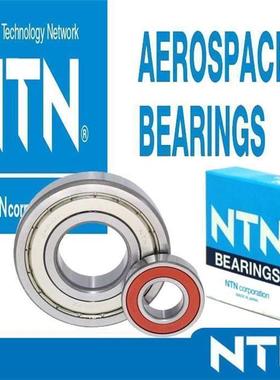 日本进口NTN6307 6308 6309 6310 6311 6312 6313 ZZ LLU高速轴承