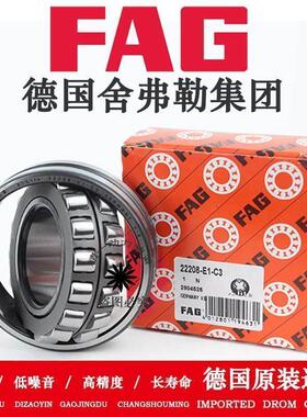 FAG德国进口轴承 23044 23048 23052 23056 23060 E1-K-M-C3 W33