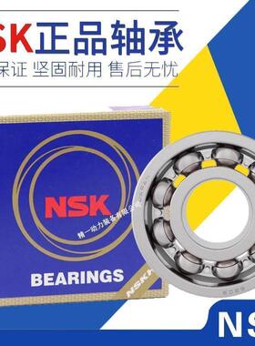 进口日本NSK 6412 6413 6414 6415 6416 6417 6418 6419ZZ C3轴承
