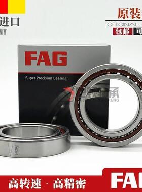 进口FAG轴承 B71818 71819 71820 71821 71822 71824C/E-T-P4S-UL
