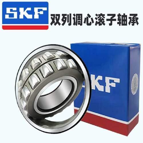 进口SKF轴承 23228 23230 23232 CA 23234 23236 CC/W33 双列调心