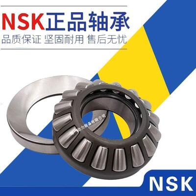 日本NSK推力滚子轴承29412 29413 29414 29415 29416 29418E EM