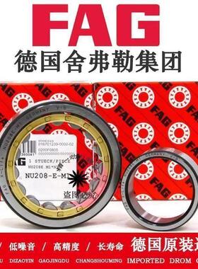 FAG德国进口轴承NU1052M1.C3 NU1056 NU1060M1 32152 32156 32160