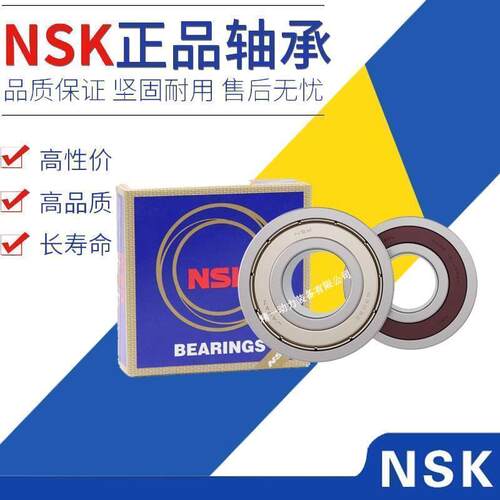 日本NSK进口轴承61906高速61907 61908 61909 61910 61911 2Z DDU