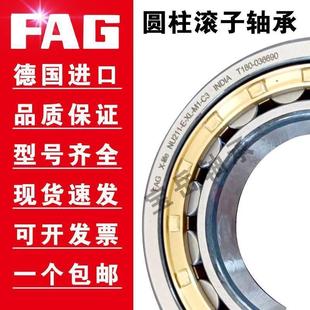 309 305 310 308 307 306 NJ304 FAG德国进口圆滚子轴承