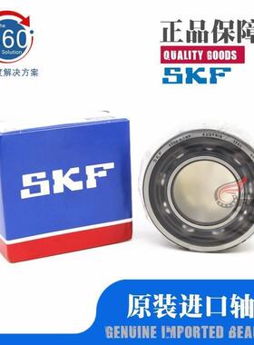 进口SKF轴承 3212 3213 3214 3215 3216 3217 A 2RS1 TN9 MT33 C3
