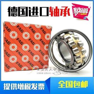 FAG德国 22205 22206 22207 22208 22209 E1A.M E1 E1 E1K 轴承