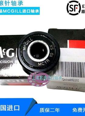 麦吉尔MCGILL美国进口轴承 MCYRD-15-17-20-25-30-35-40-45-50-X