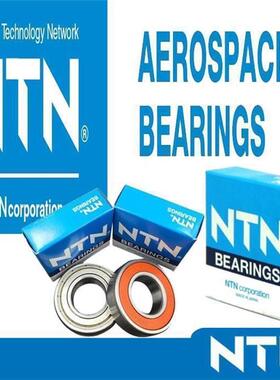 日本进口NTN轴承6908 6909 6910 6911 6912 6913 6914 6915ZZ LLU