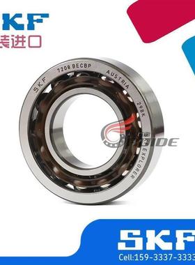 进口SKF精密角接触球轴承7220 7221 7222 BECBP/BEGAP/BEP轴承钢
