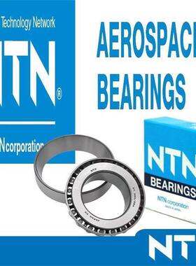 进口NTN圆锥滚子轴承30312U 30313U 30314U 30315U 30316U 30317U