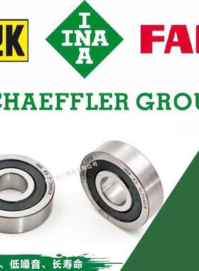 进口INA轴承LR5200 5201 5202 5203 5204 5205 2Z 2RSR NPPU KDDU