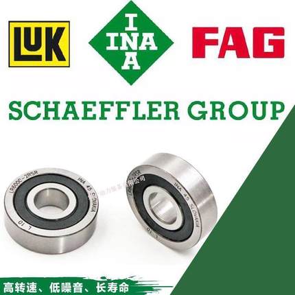 进口INA轴承LR5200 5201 5202 5203 5204 5205 2Z 2RSR NPPU KDDU