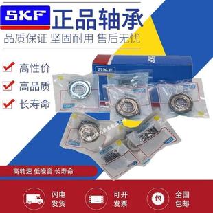 进口SKF高速轴承61900 61901 61902 61903 61904 61905 61906-2Z