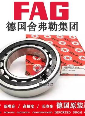 FAG德国进口轴承NU1052M1.C3 NU1056 NU1060M1 32152 32156 32160