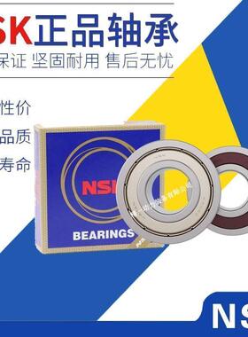 进口NSK汽车发电机轴承 B17-99DG8 B8-23D B10-50D B17-102BDG48