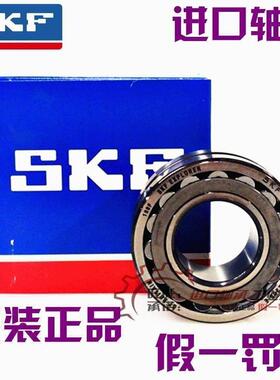 进口SKF轴承 22212 21312 22312 E/C3 EK CC/W33 调心滚子轴承