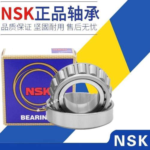 进口NSK轴承HR 33017 33018 33019 33020 33021 33022 J 圆锥滚子