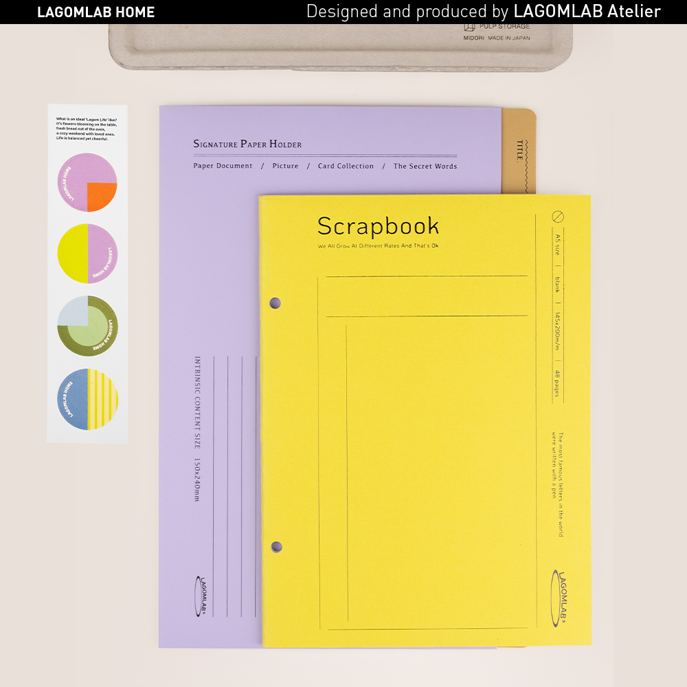 LAGOMLAB撞色设计感文件夹本子