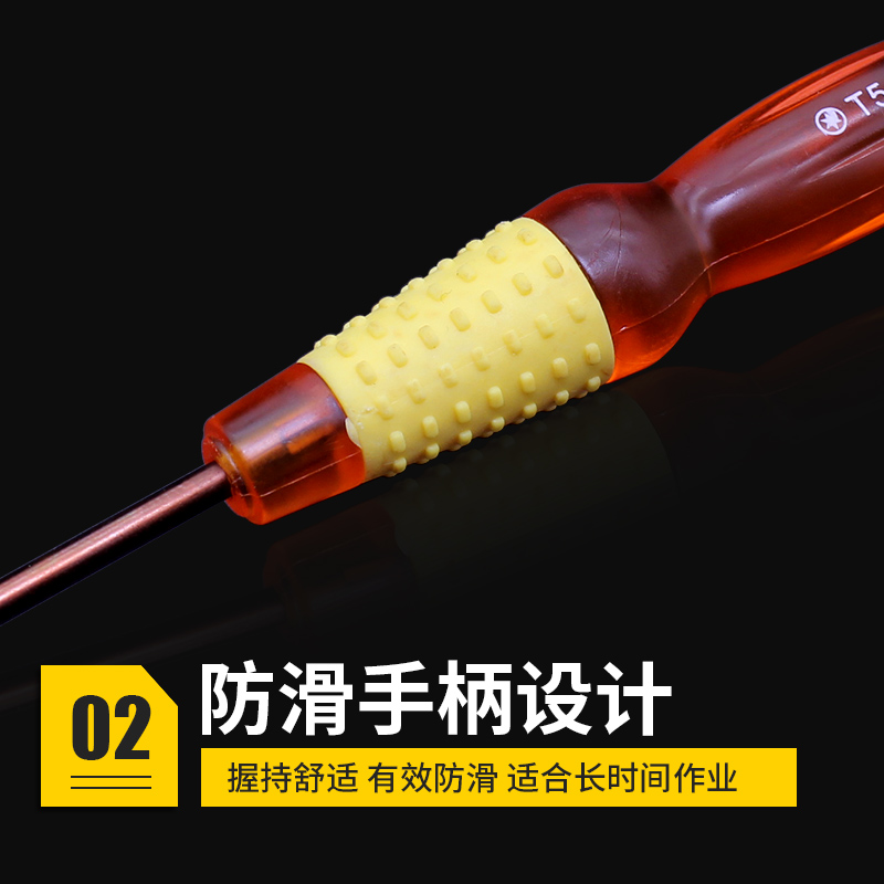 精密五星0.8小螺丝刀梅花T5螺丝批拆机十字2手机维修工具T2带磁性