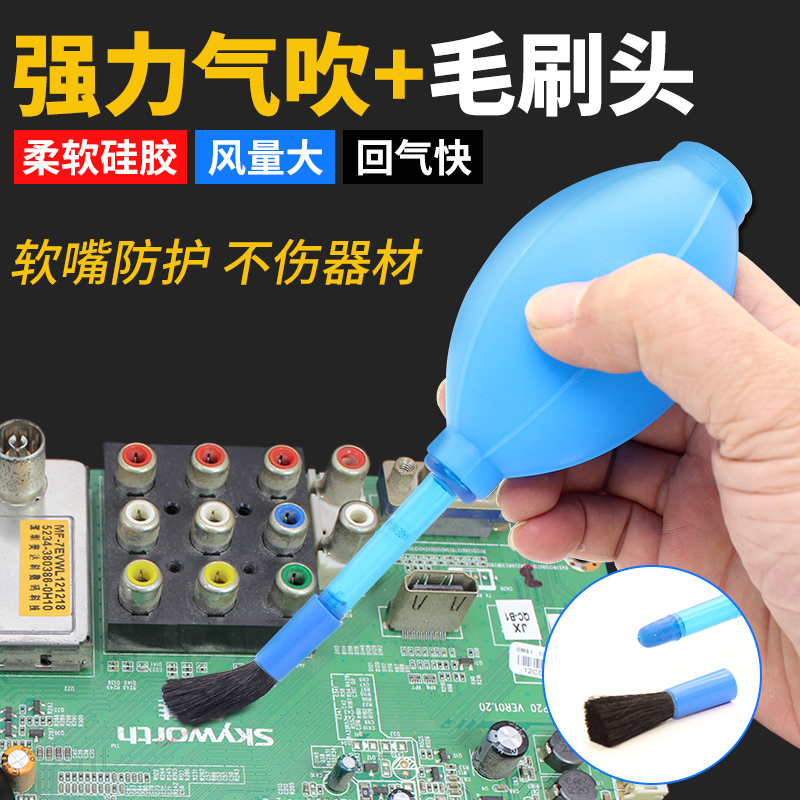 软硅胶吹尘球单反镜头洗耳球电脑