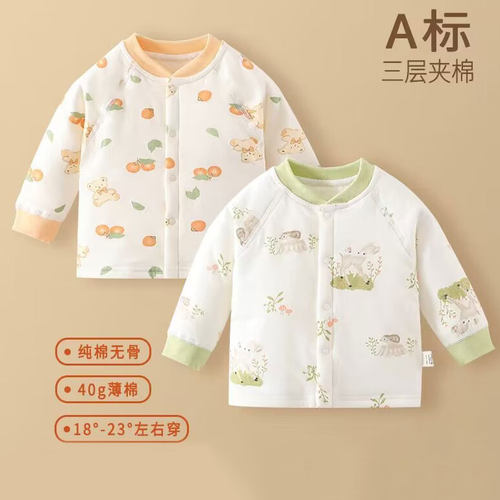 秋冬季婴幼儿夹棉内衣单件薄棉袄